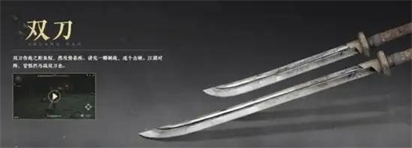 Share how to obtain the Yanyun Sixteen-tone Double Blade Weapon