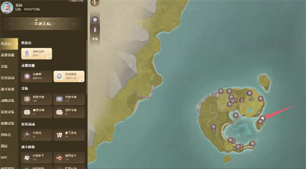 Infinite Warmth Fantasy Star Inspiration Dew Drop Check Tool Location