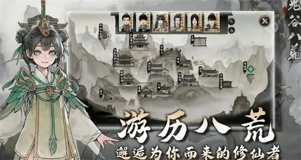 How to terminate the master-disciple relationship in Guigu Bahuang Mobile Game