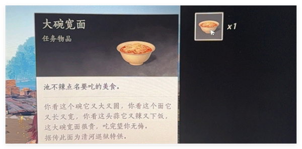 Share how to obtain Yanyun Sixteen-tone Guqin