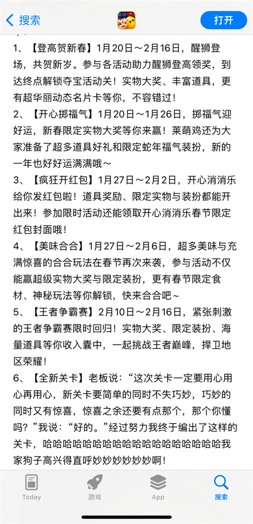 He is the happiest man in China at the moment, only Because he did one thing right in 