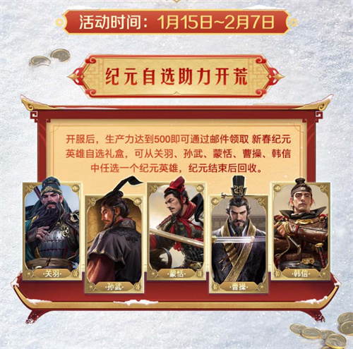 If you miss it, wait for half a year, 