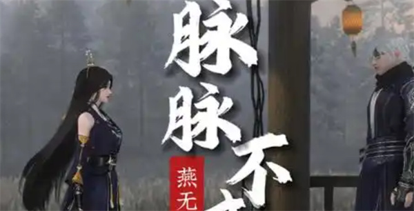 Nishui Han mobile game Pulse Impossible Adventure Strategy Sharing