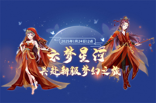 Golden Snake Blessings 