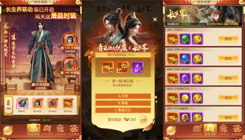 Linked with Mad Demon to launch a new event? 