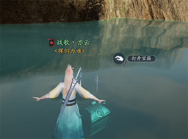 Sharing of the Treasure Hunting Adventure Mission Under Zhuxian 2