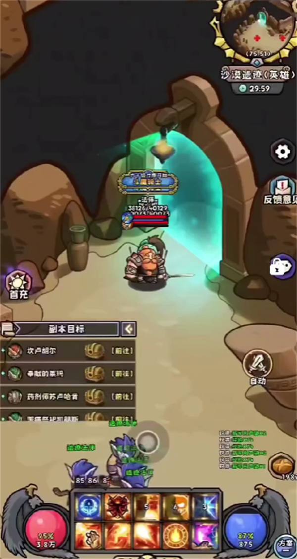 Hero Adventure Team Warrior Career Add Points