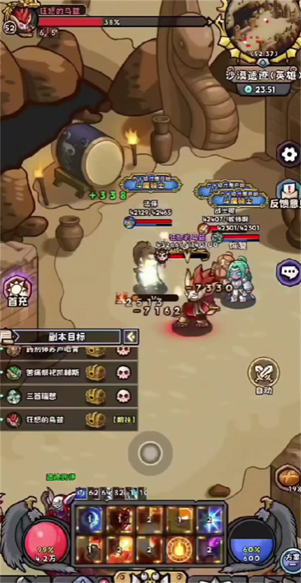 Hero Adventure Team Warrior Career Add Points