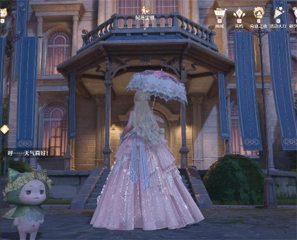 Share the specific location of the unlimited warm and handsome king
