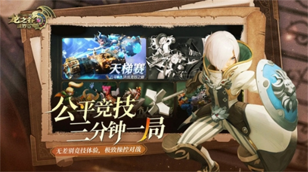 Share the strategy of the sword saint in the world of Dragon Valley