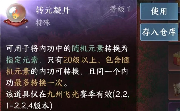 North the Cold Mobile Game Yuan Ningdan Applicable to Internal Power Screening Method
