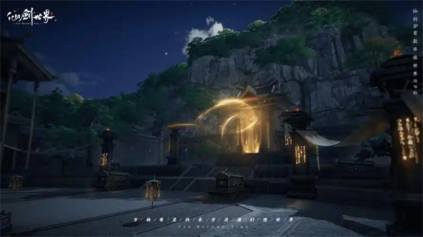 Sharing of the Experimental Mission in the World of Immortal Sword
