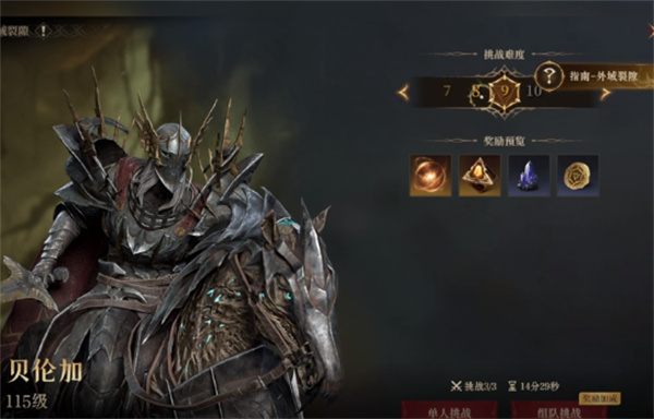 Sharing of Dragon Breath External Fracture Strategy for Rifting
