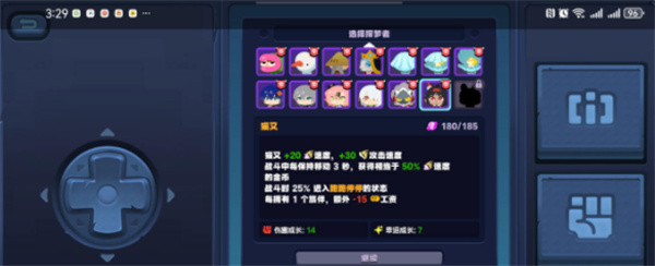 Sharing the quick clearance method for the Zero Strange Companion