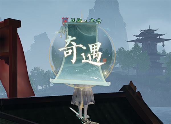 Sharing of Zhuxian 2 Days Alien Immortal Adventure Mission Strategy