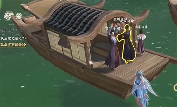Sharing the puzzle strategy for boarding the boat in the world of Xianjian Suzhou