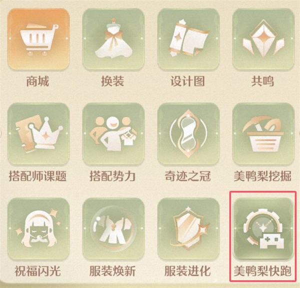 Share the specific location of the unlimited warm and handsome king