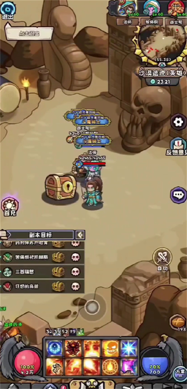 Hero Adventure Team Warrior Career Add Points