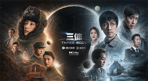 Linking the Nantianmen Plan Chinese Science Fiction New Game 