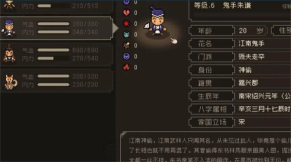 Share the method of joining the Great River and the Ghost Hand of the Blue Dragon and the White Bird