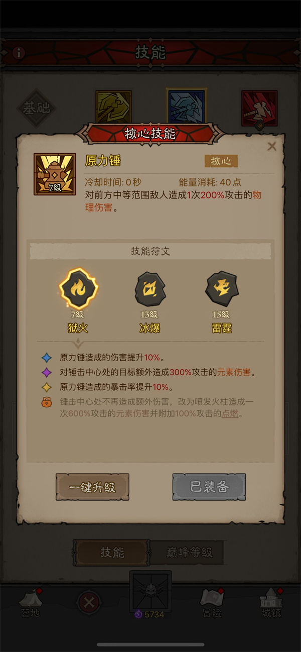 Heroes Without Flash Fire Force Hammer Story Sharing