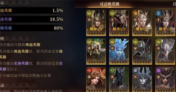 Share the method of obtaining the legend of Dragon Breath God Silence