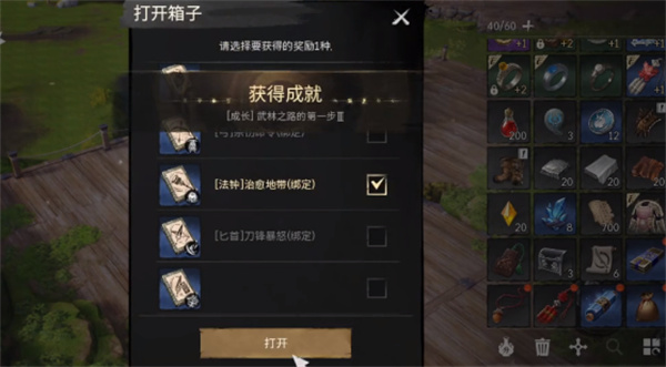 Share the strategy for completing the main task of Sword Spirit 2