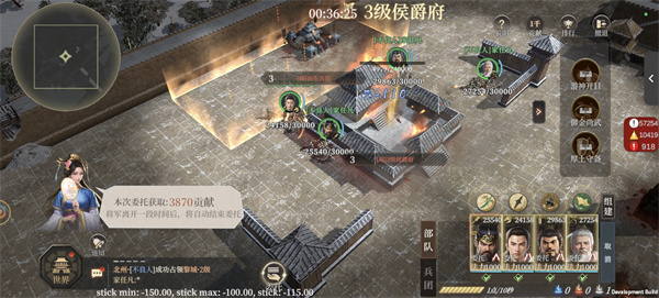 Introduction to the strategy of Fengshen Kaitian Siege