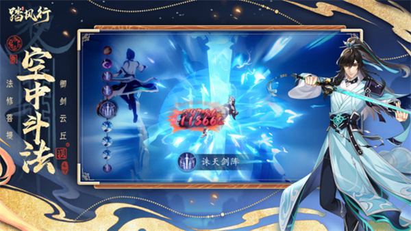 Share the method and strategy for obtaining the Fengxing