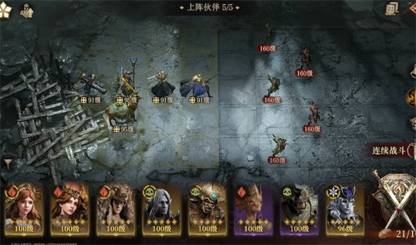 Longji Shenji main mission lineup matching recommended sharing