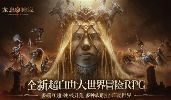 Suggested Sharing of Longji Shenji Main Mission Lineup