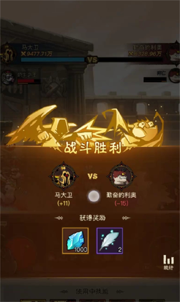 Heroes do not have flash attendant to obtain materials for upgrading star