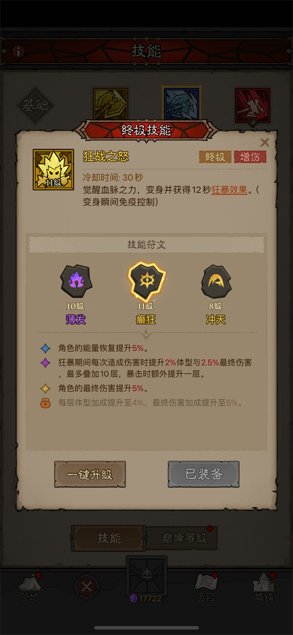 Heroes Without Flash Fire Force Hammer Streaming Game Strategy Sharing