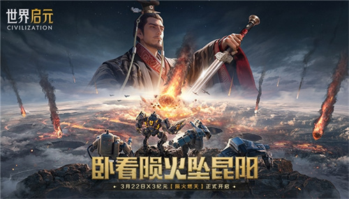 Liu Xiu can really summon meteorites? How 