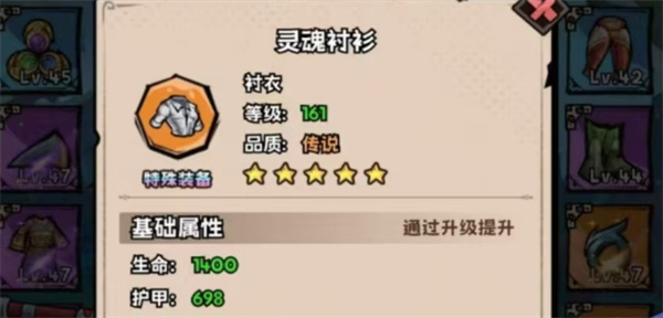 Share the method to obtain the legendary skin of the hero adventure group