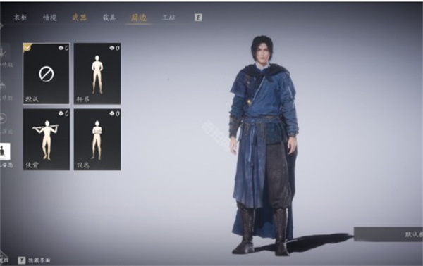 Share the method of switching between Yanyun sixteen-tone standby posture