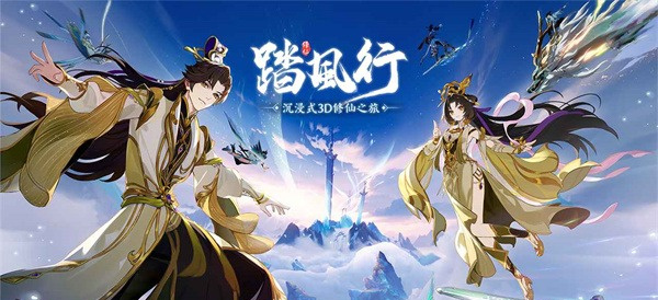 Introduction to the Wind-Surviving Fairy Martial Arts Platform and Gameplay Instructions