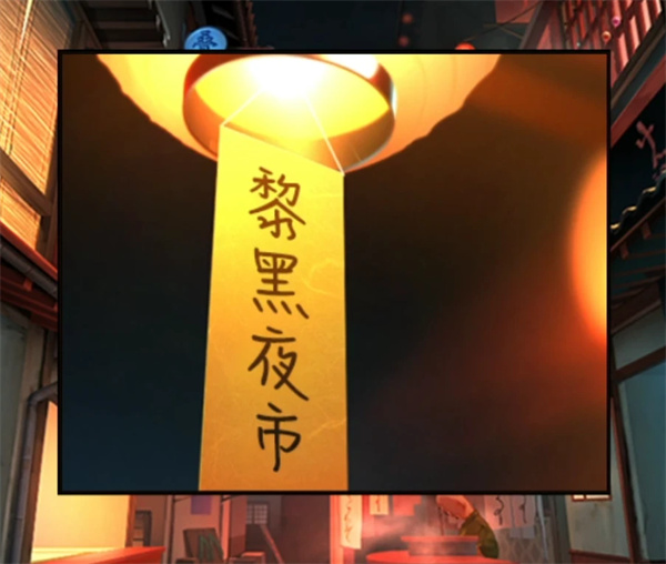 The Eighth Monster Night Market Customs Clearance Method Sharing