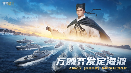 Liu Xiu can really summon meteorites? How 