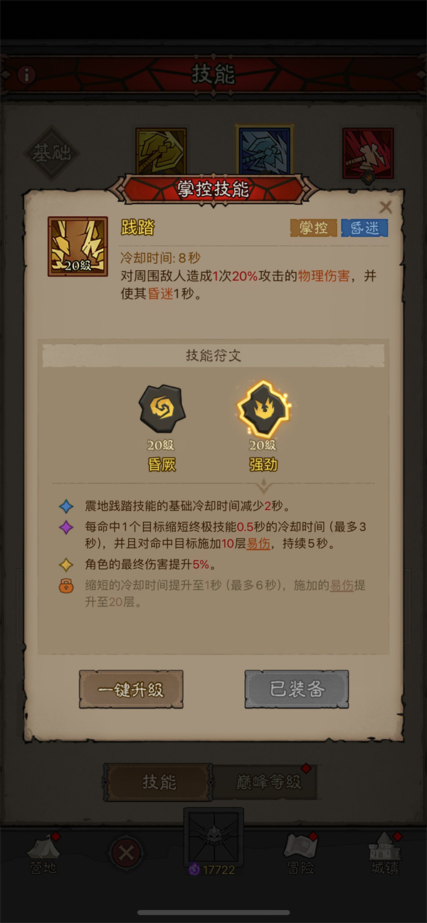 Heroes Without Flash Fire Force Hammer Streaming Game Strategy Sharing