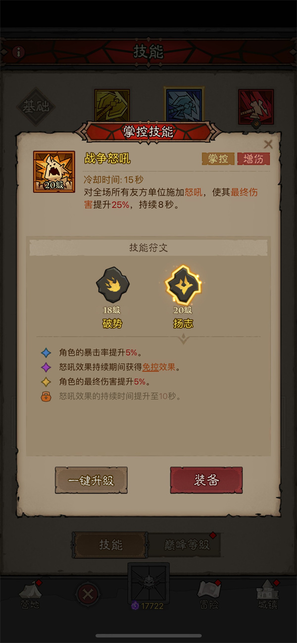Heroes Without Flash Fire Force Hammer Story Sharing
