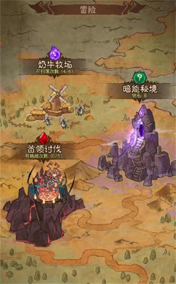 Heroes do not have flash attendant to obtain materials for upgrading star