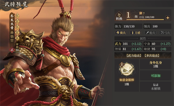 Fengshen Kaitian Game Reclamation Lineup Recommended Sharing