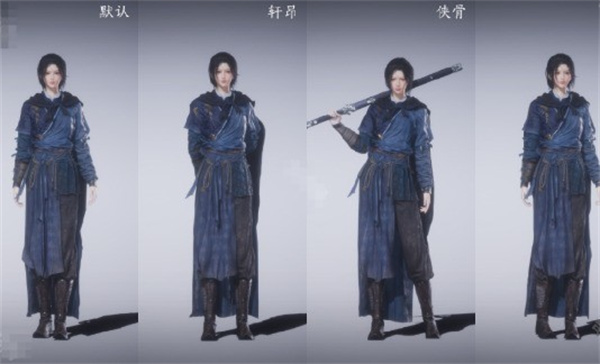 Share the method of switching between Yanyun sixteen-tone standby posture