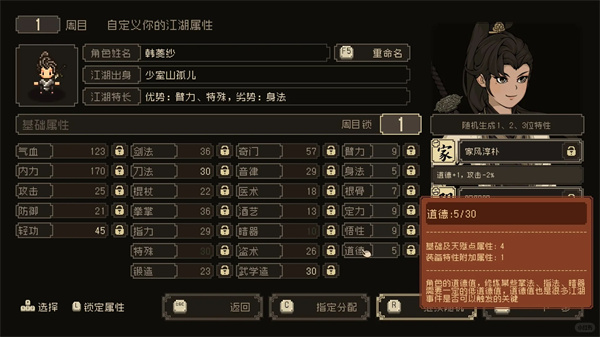 The Great River and Lake of the Canglong and White Bird Console Code Summary
