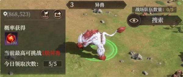 Share the fighting skills and strategies of the strange beast in Fengshen Kaitian