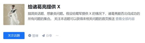 Liu Xiu can really summon meteorites? How 