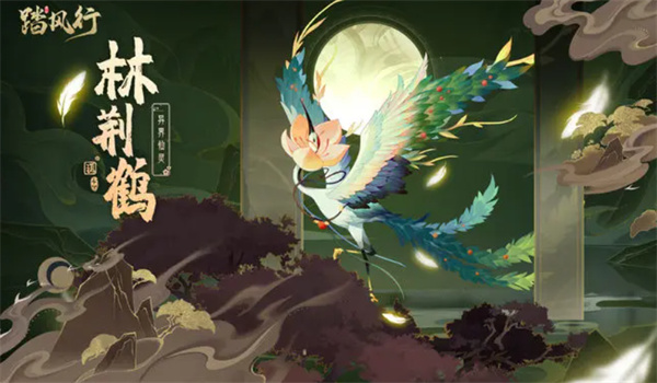 Share the method and strategy for obtaining Jinghe in the Fengfeng