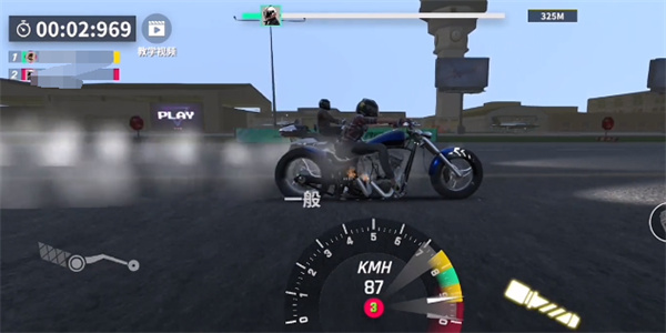Sharing of the Revenge of the King of Flying Cars