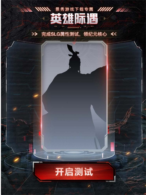 Liu Xiu can really summon meteorites? How 